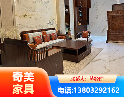 台州板木结合家具