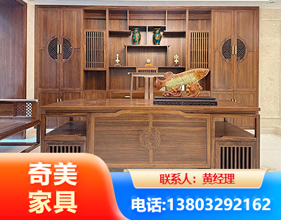 台州实木家具