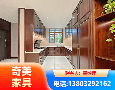台州实木家具