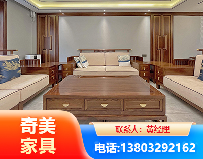 台州实木家具