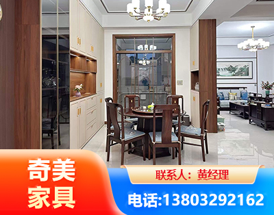 台州民用家具