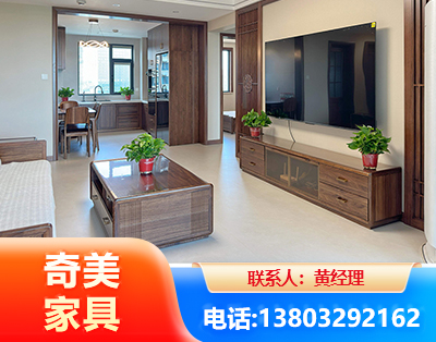 台州民用家具
