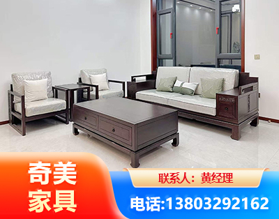 台州民用家具