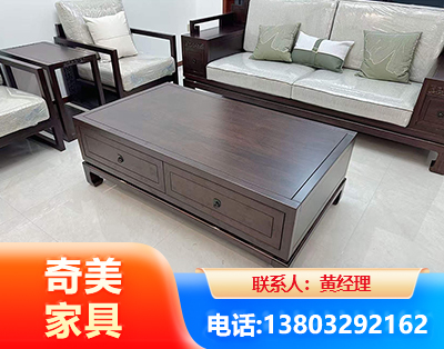 台州实木家具