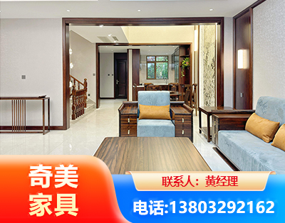 台州板式家具
